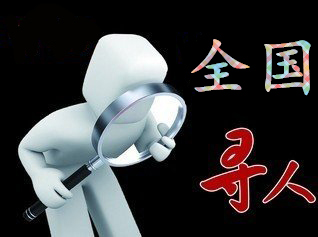 珠海市寻人公司找一个人要多少钱？