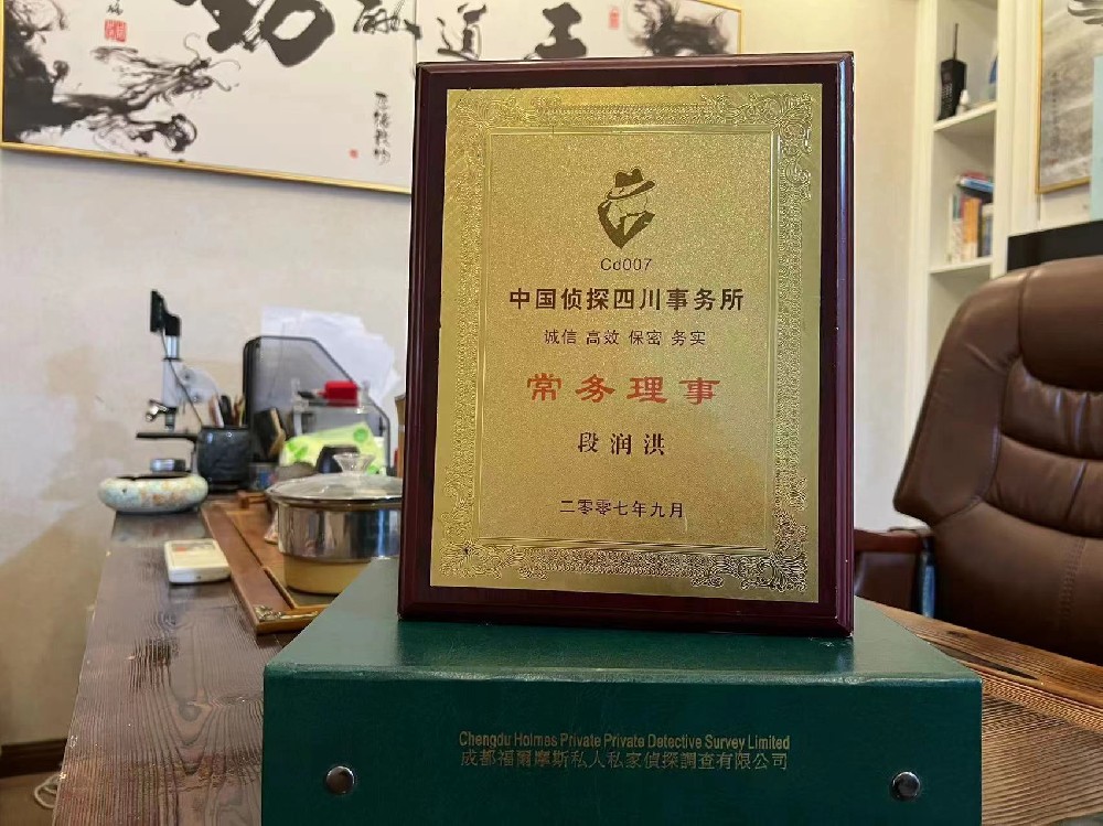哪里找正规的珠海市福尔摩斯私家侦探