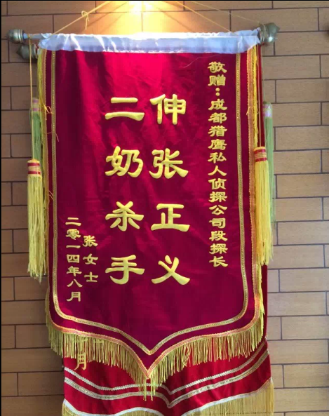 「珠海市私家调查」怎样处理婚外情