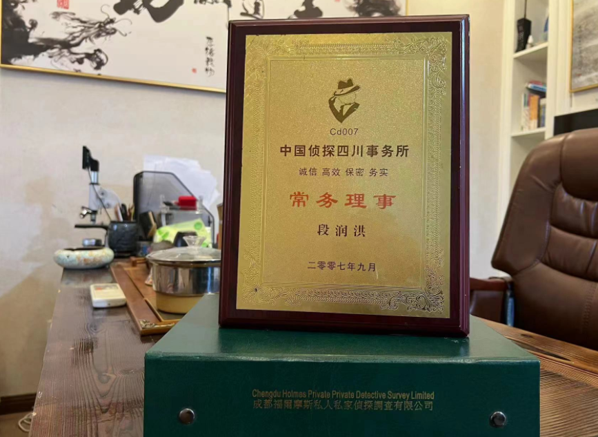 珠海市私家调查公司是否靠谱怎么判断？