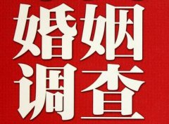 「珠海市调查取证」诉讼离婚需提供证据有哪些